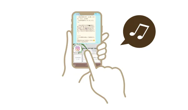 LINE登録後の流れ step02