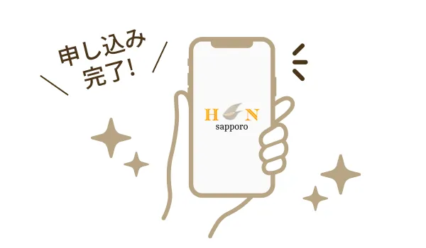 LINE登録後の流れ step03